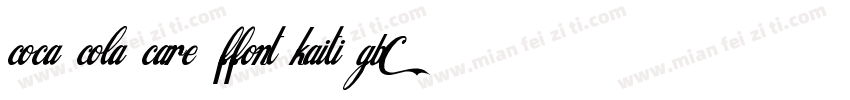 coca cola care ffont kaiti gb1 0字体转换